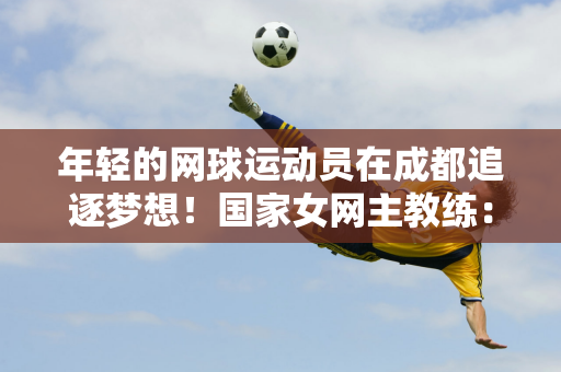 冉冉升起