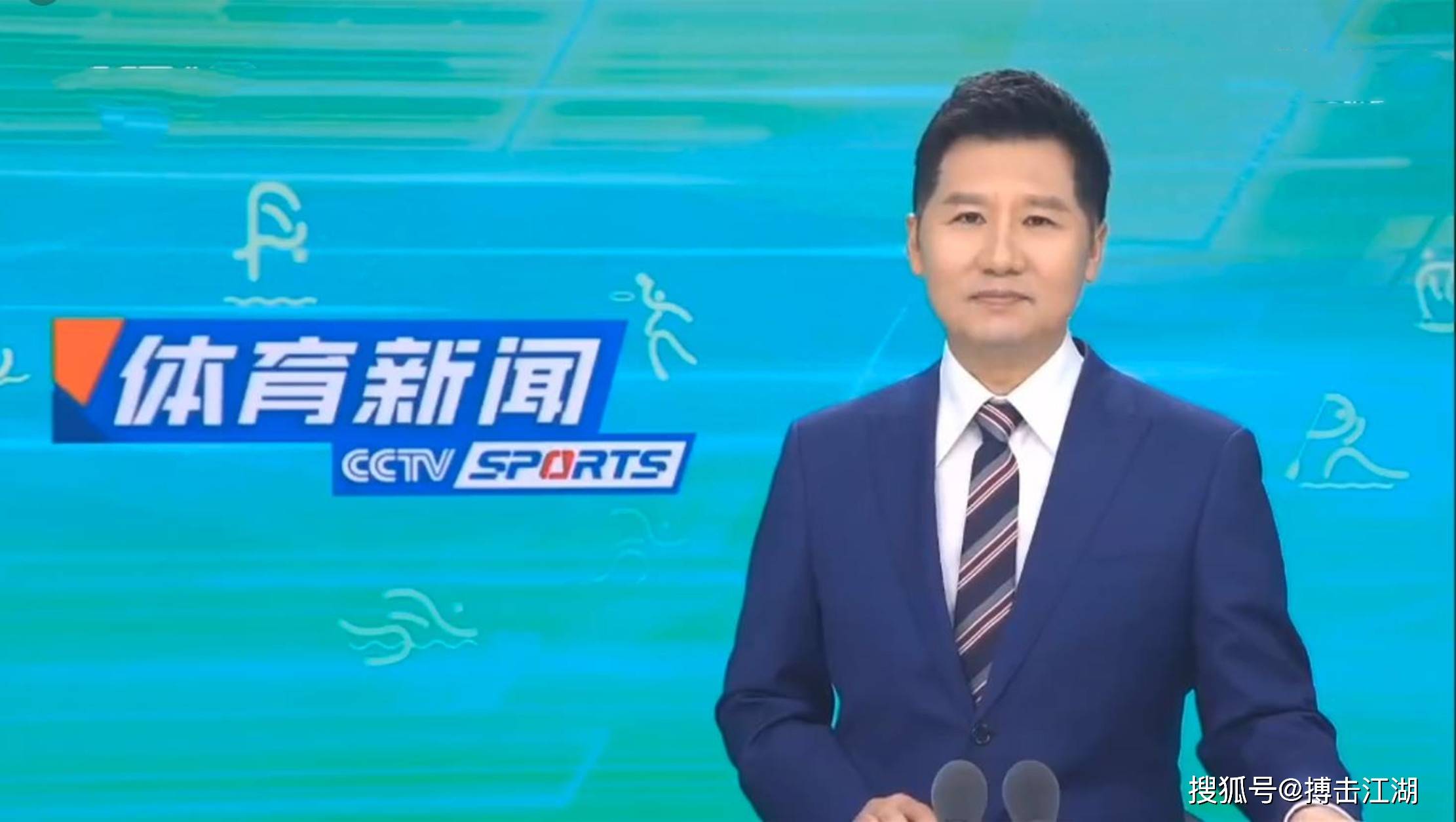 有效的中场
