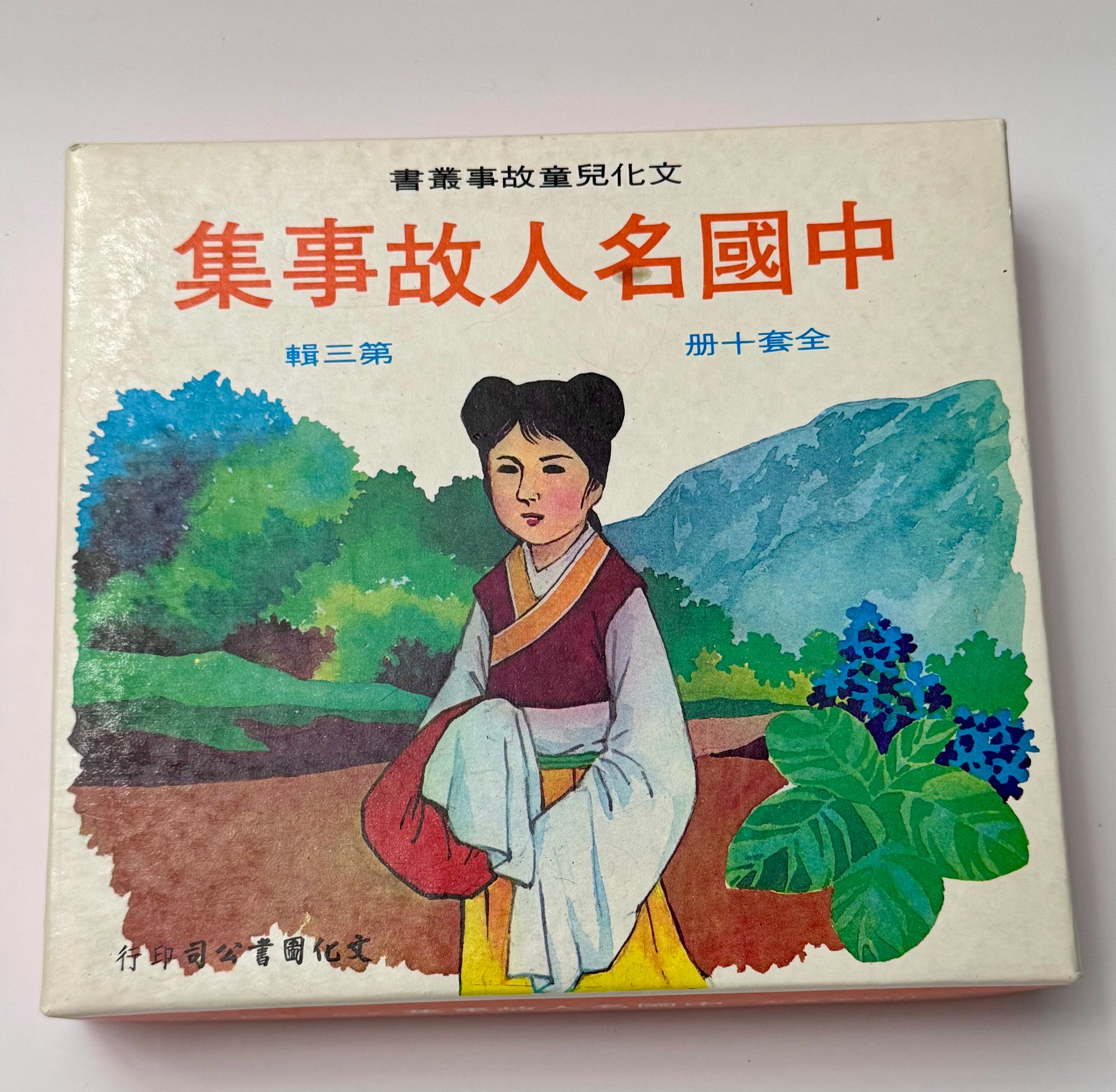 水平不断提