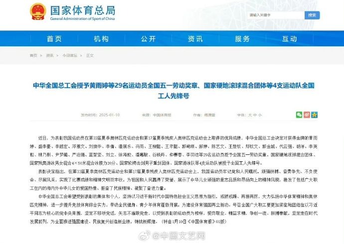 称上的变化