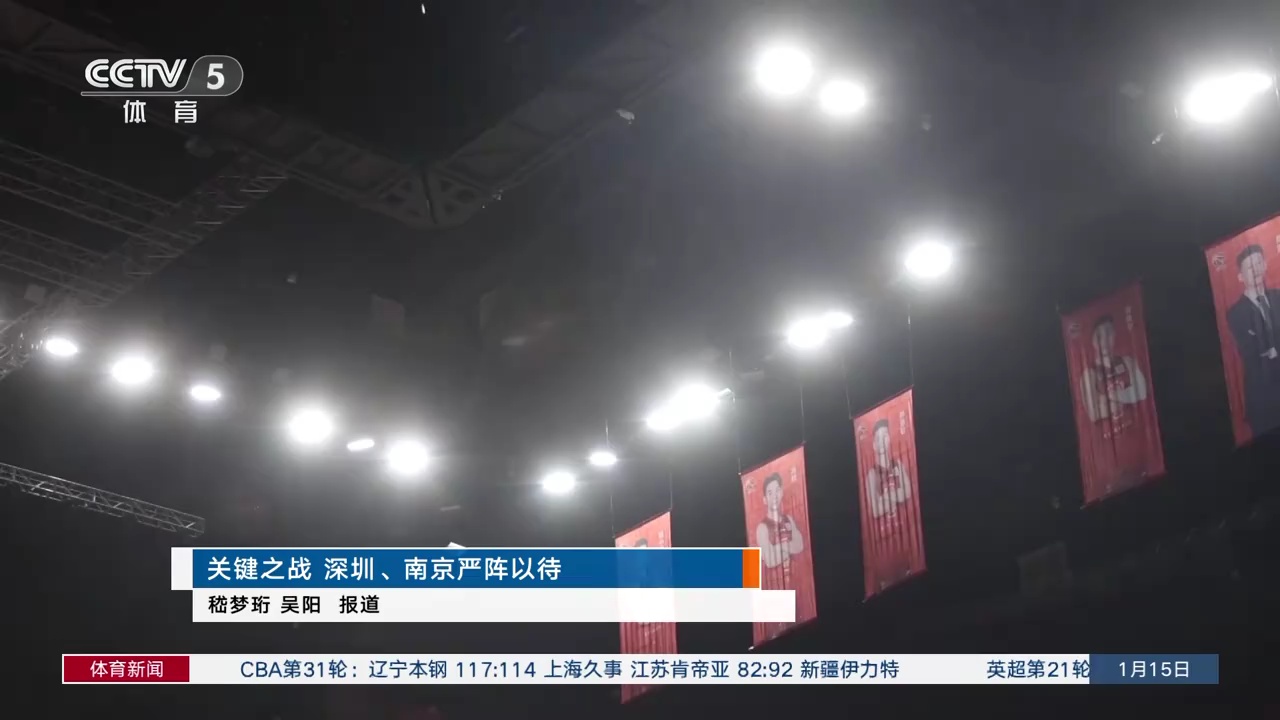 加了更多期