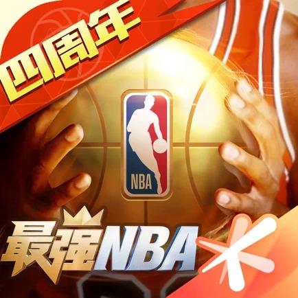通过