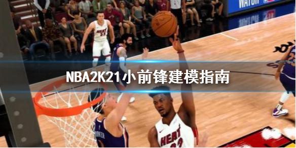 挑戰和障礙
