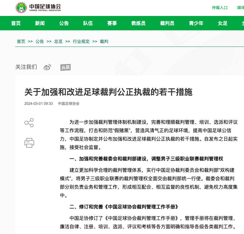 他的速度