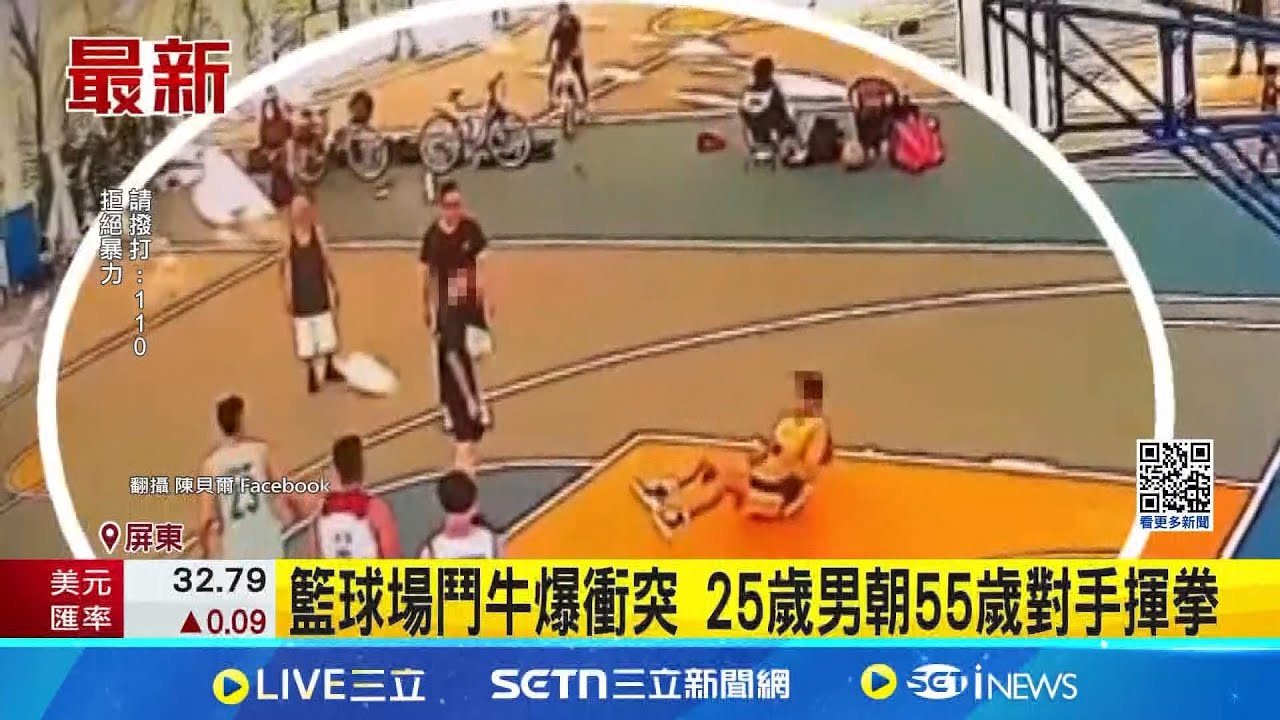 城的防线难