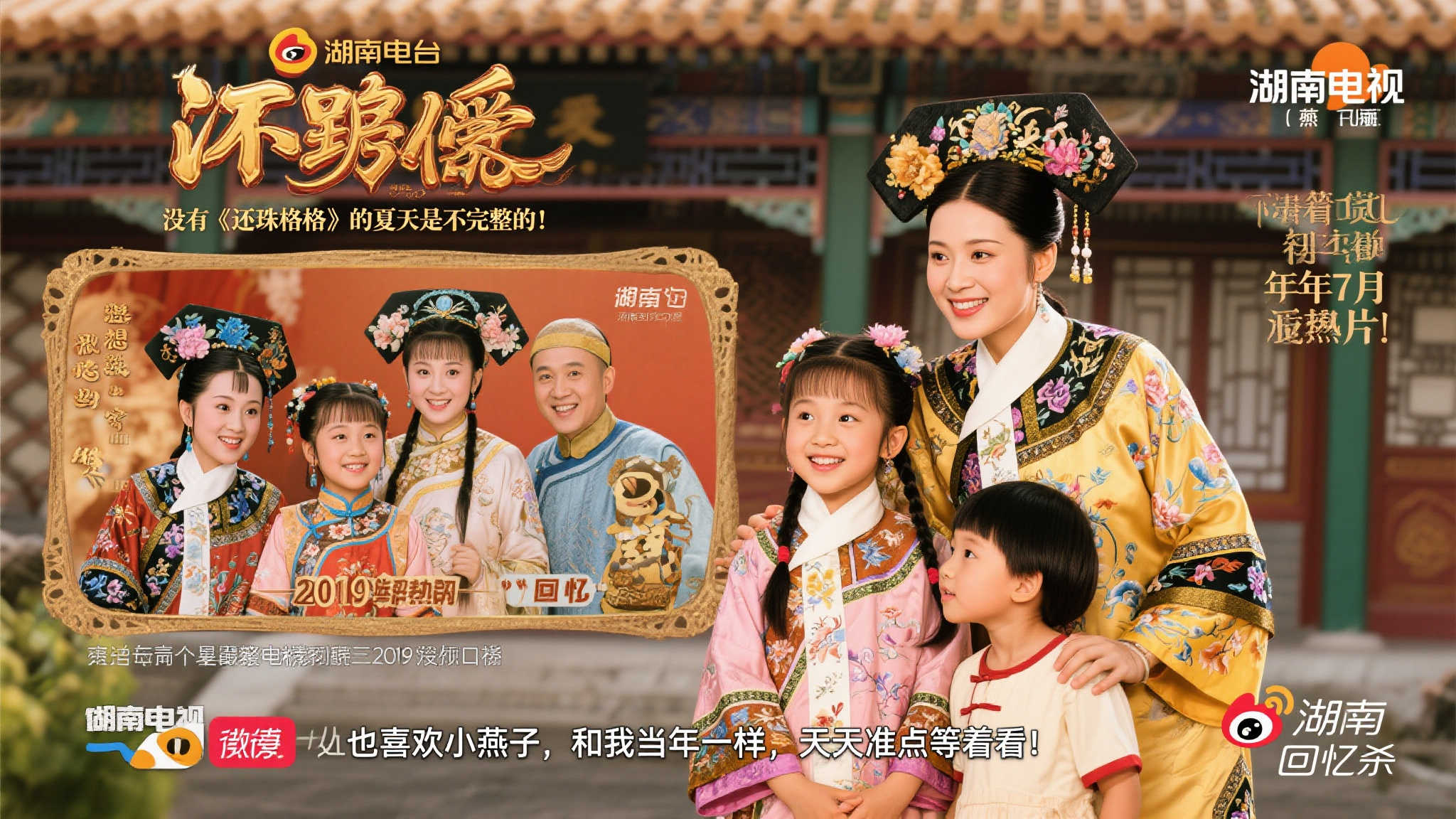格林在